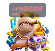 oety欧亿体育足球青训营课程